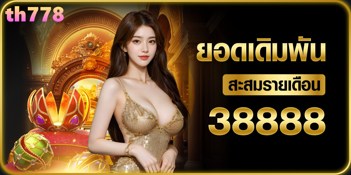 ufabet เข้าสู่ระบบ 888