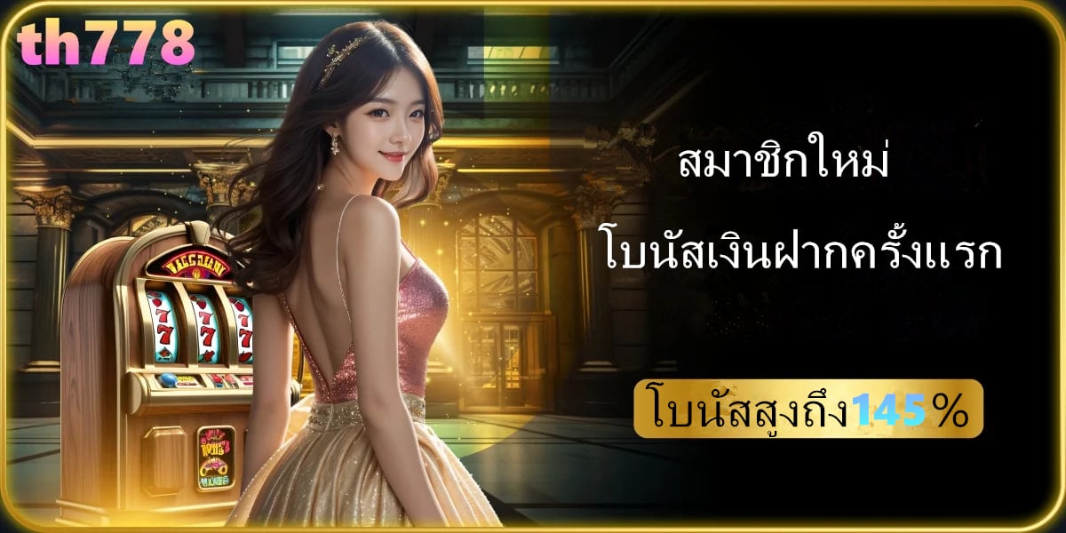 เกมสล็อต pg เว็บตรง ไม่ผ่านเอเย่นต์