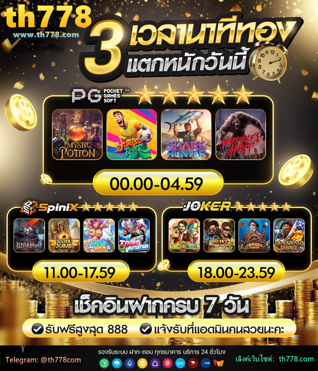 wow slot เครดิต ฟรี 100 ไม่ ต้อง ฝาก