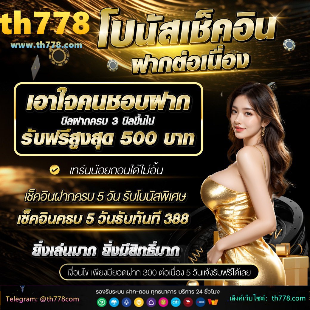 ดูบอลออนไลน์ฟรีพรีเมียร์ลีก