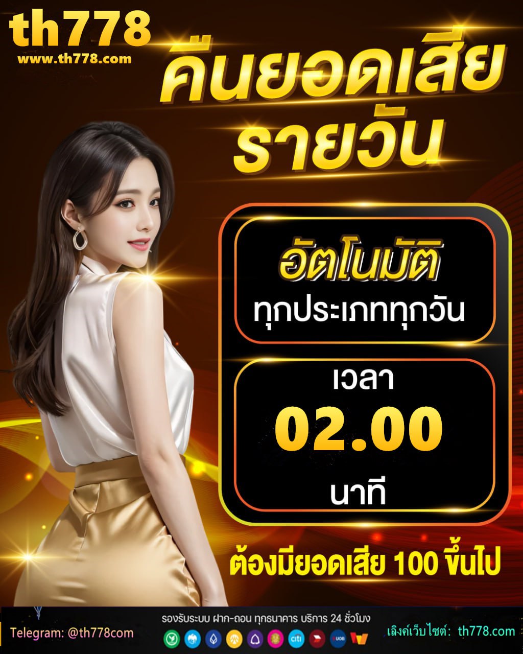 มังกรทอง999 com