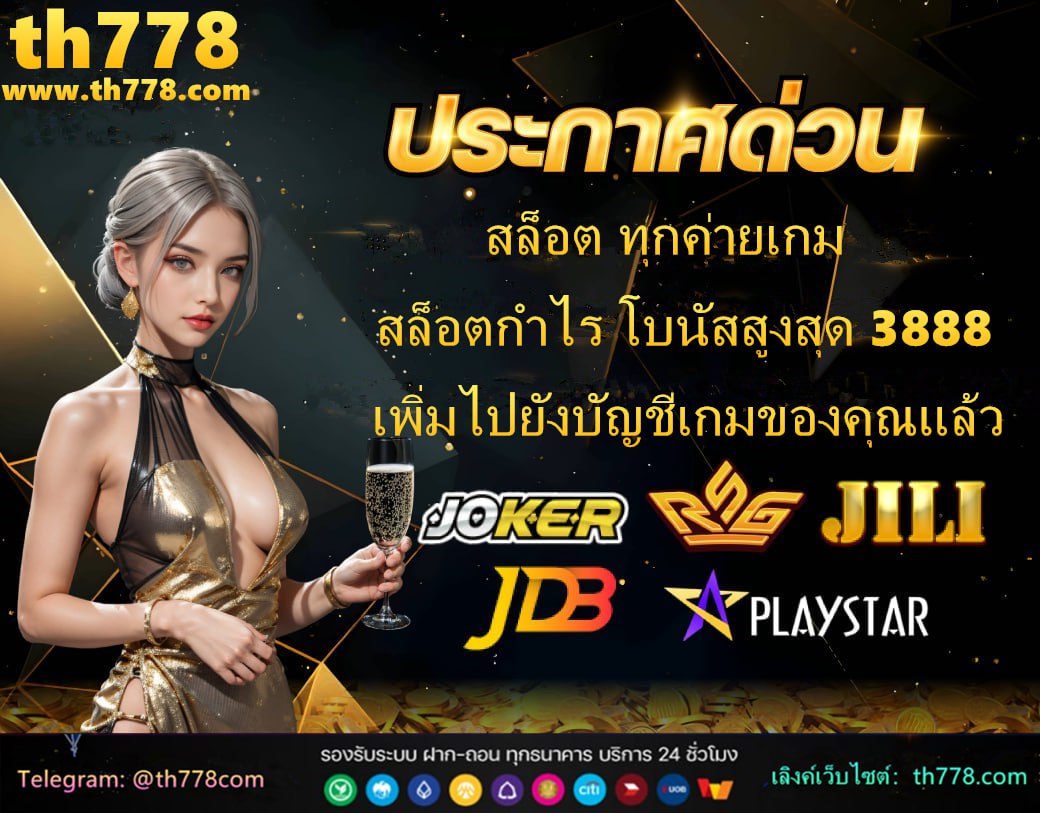 sagame1688 เข้าสู่ระบบ ล่าสุด