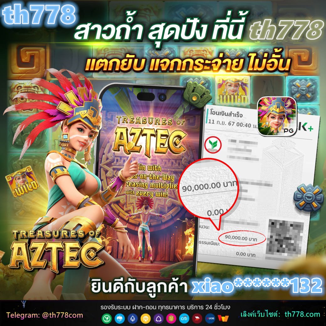 สล็อตไชโย268