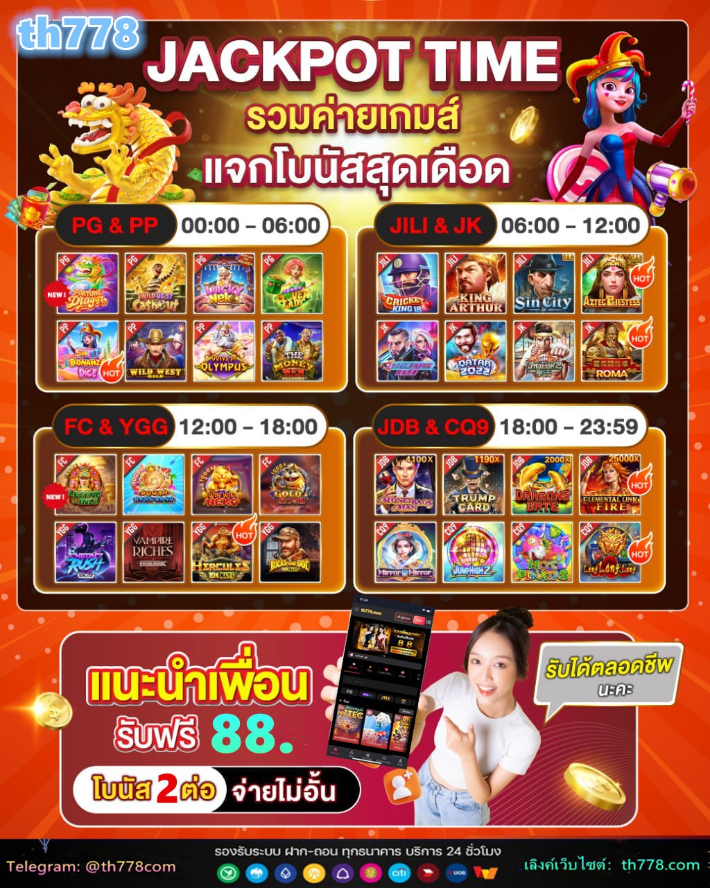 ชาบุ999