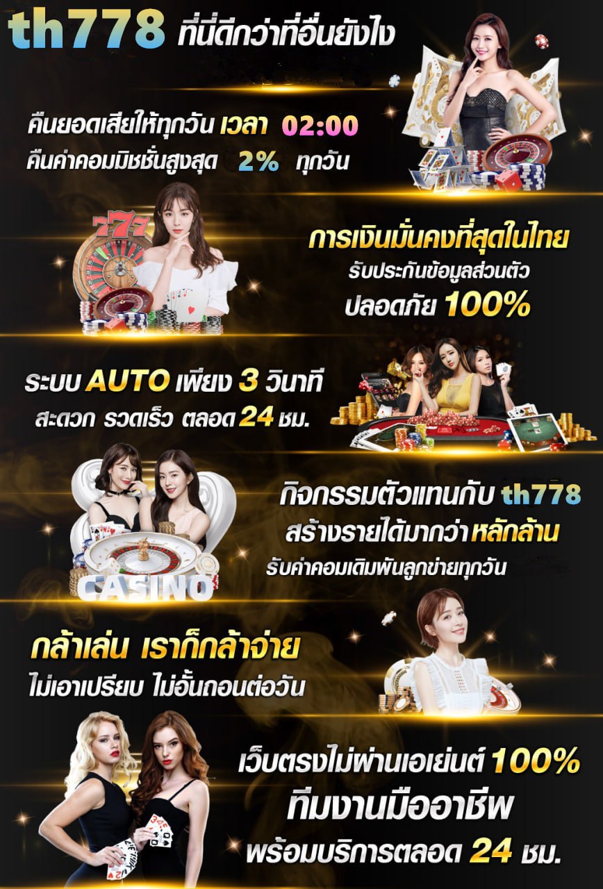 uw99 เครดิตฟรี