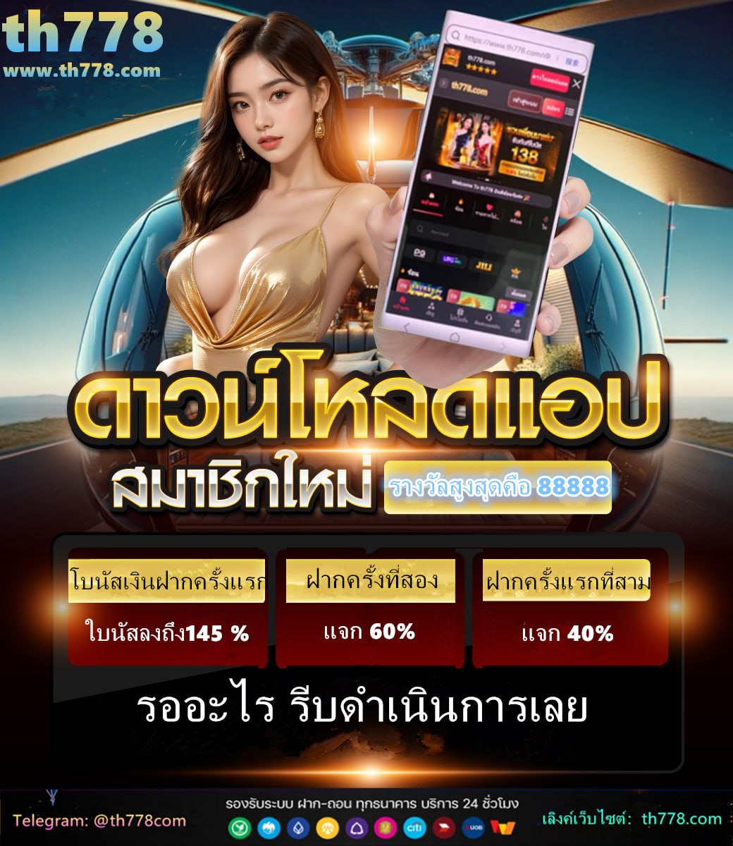 เดิมพันบัลลังก์เดือดตอนที่15