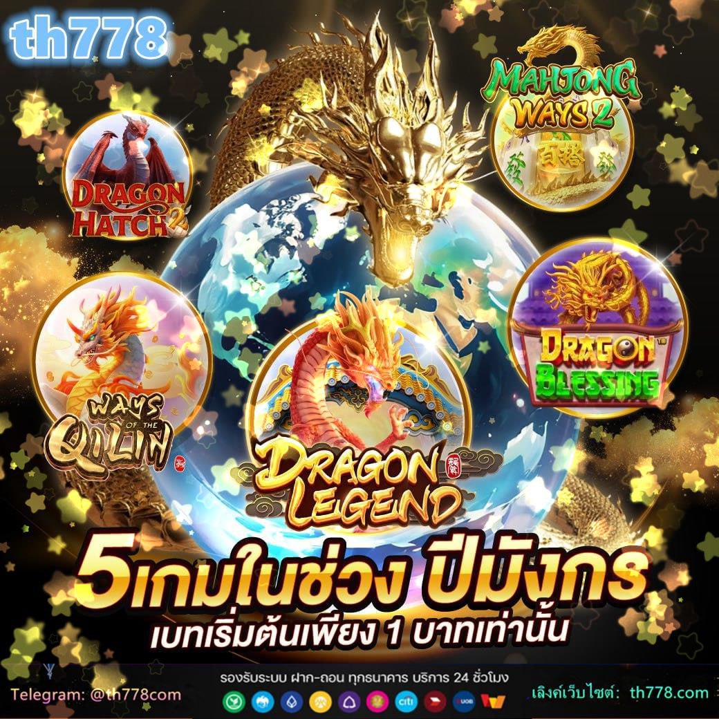 เว็บพนันออนไลน์ ฟรีเครดิต