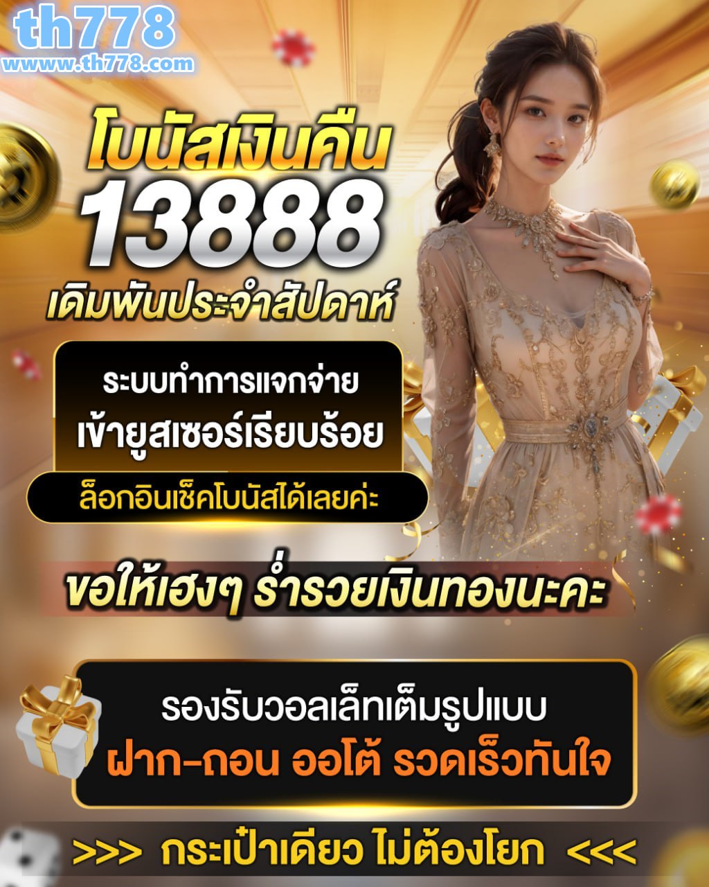 244สล็อต